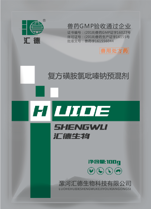插美女逼的视频免费看复方磺胺氯吡嗪钠预混剂